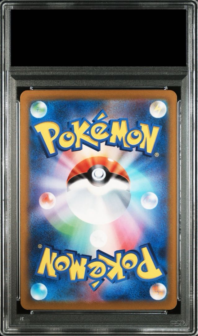 PSA10] AerodactylV SR 106/100