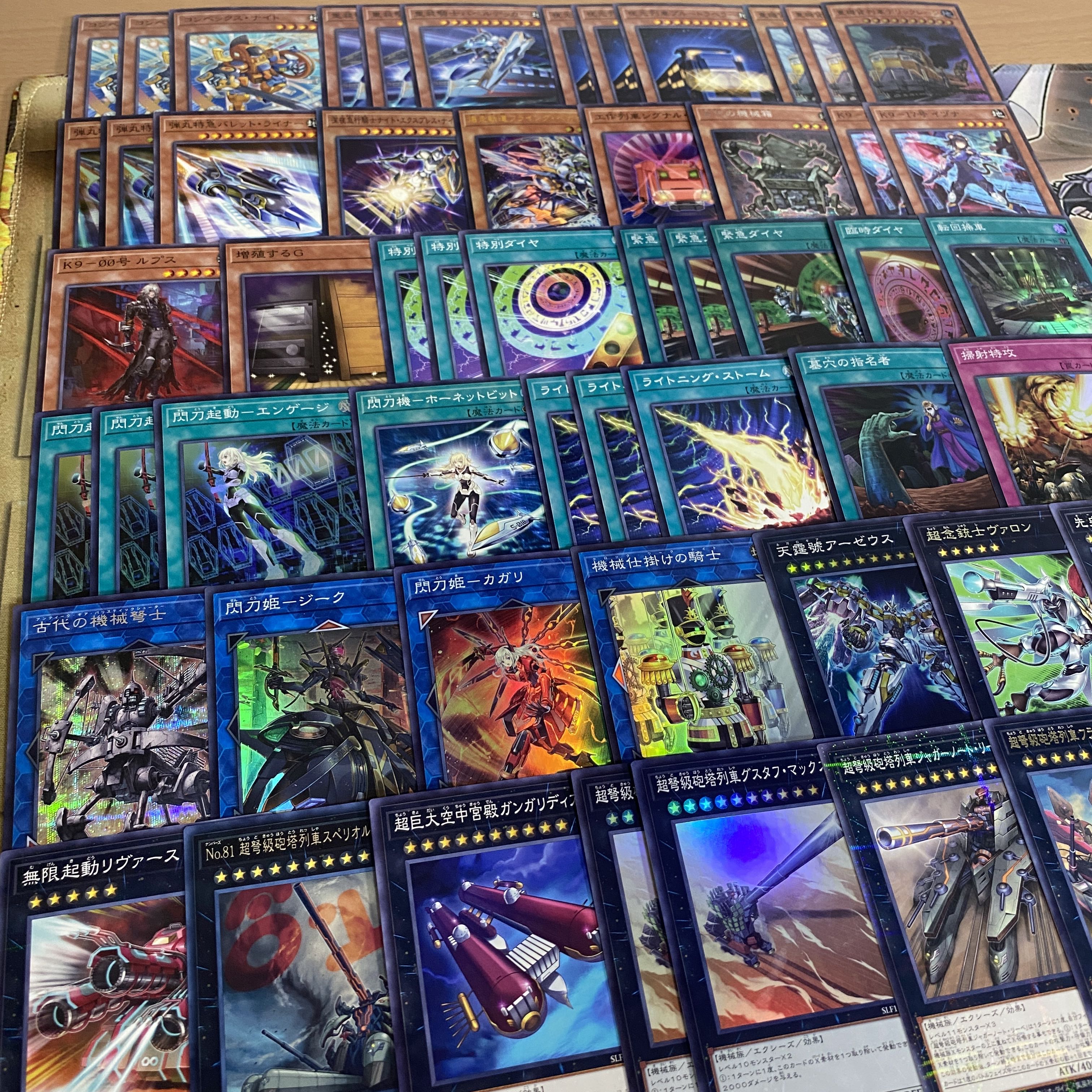 K9 train deck [search below Yu-Gi-Oh full-scale construction Psychic IJN turret train Gustav Rocket, summary sale early 2nd period relief gateball]. 1枚