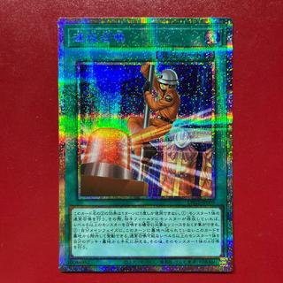 遊戯王 速攻召喚 【LPG2】プリズマ 1枚