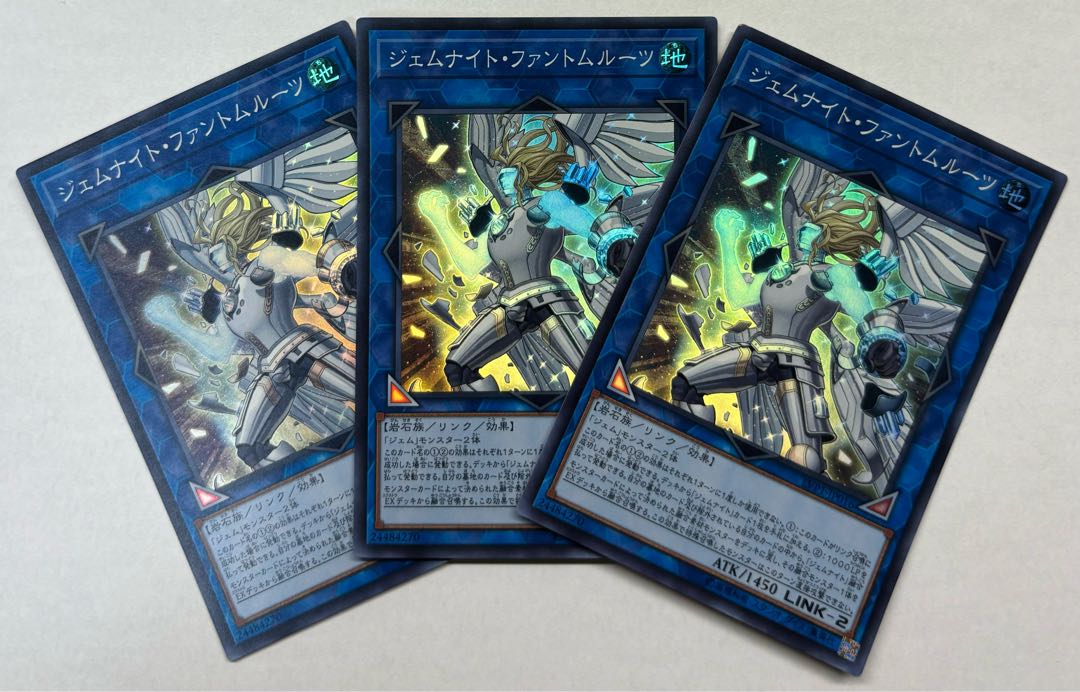 ジェムナイト・ファントムルーツ　スーパーレア　3枚セット 3枚