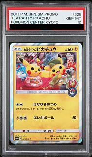 【PSA10】お茶会ごっこピカチュウ PROMO 325/SM-P 1枚