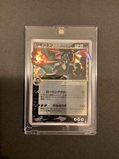 ガラスケース入り リザードン δ-デルタ種 ☆(スター) ☆ 052/068 1枚