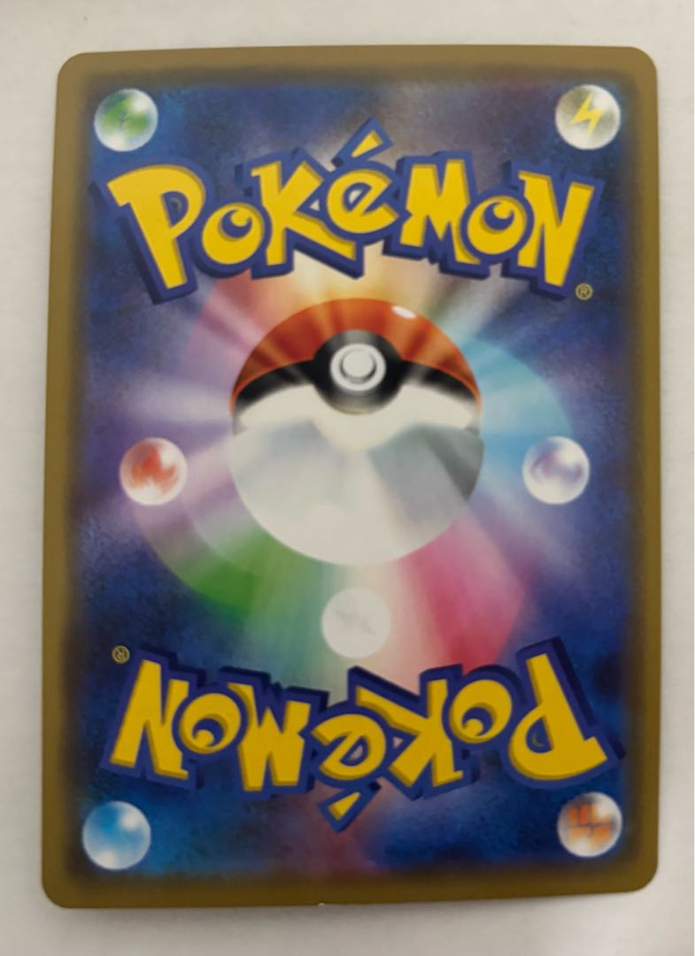 マーシャドー&カイリキーGX　RR