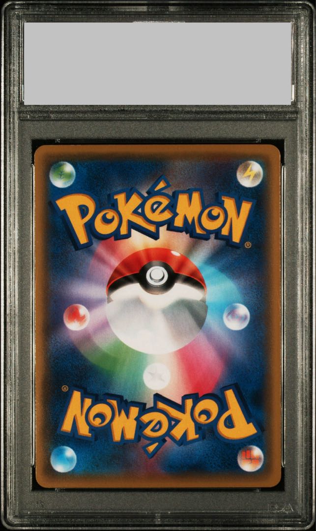 PSA10] JolteonVMAX (SA spec) Summer Pocketka PROMO 188/S-P 1枚