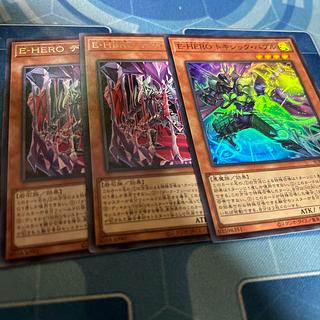 E-HERO トキシック・バブル スーパーレア SUDA-JP001