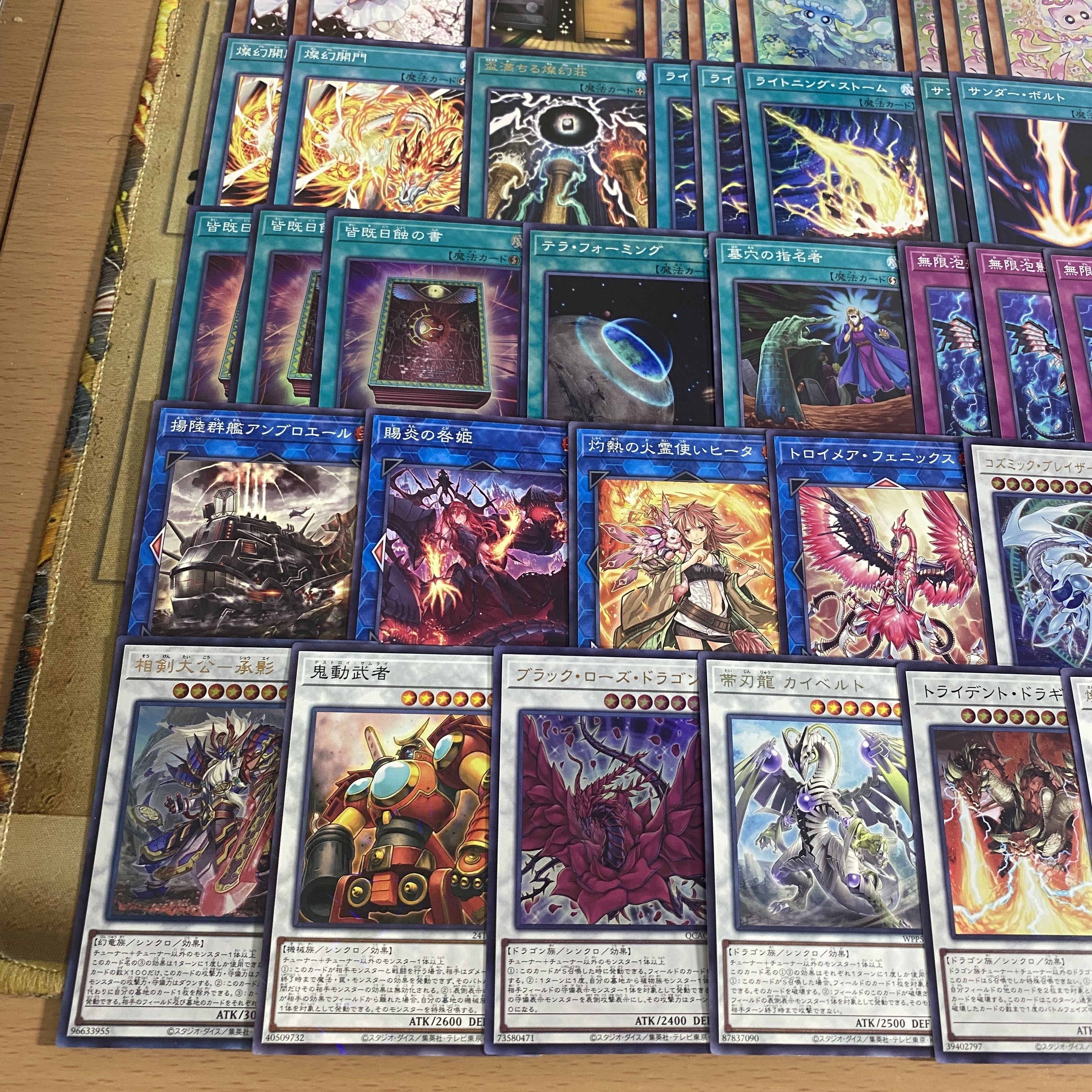 Tenpai Ryu deck [Search below Tenpai Ryu Paidra, Yu-Gi-Oh, full-scale construction, summary sale, early 2nd period, relief, gateball, deck parts]. 1枚