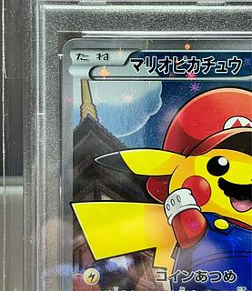 PSA7 Mario Pikachu PROMO 294/XY-P 1枚