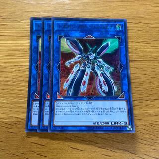 Topologic Trisbaena Ultra Rare JP036 1枚