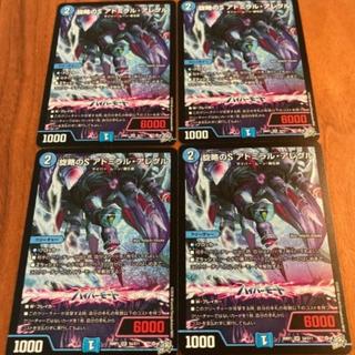 【PSA10】旋略のS アドミラル・アレグル(シークレットレア仕様)
