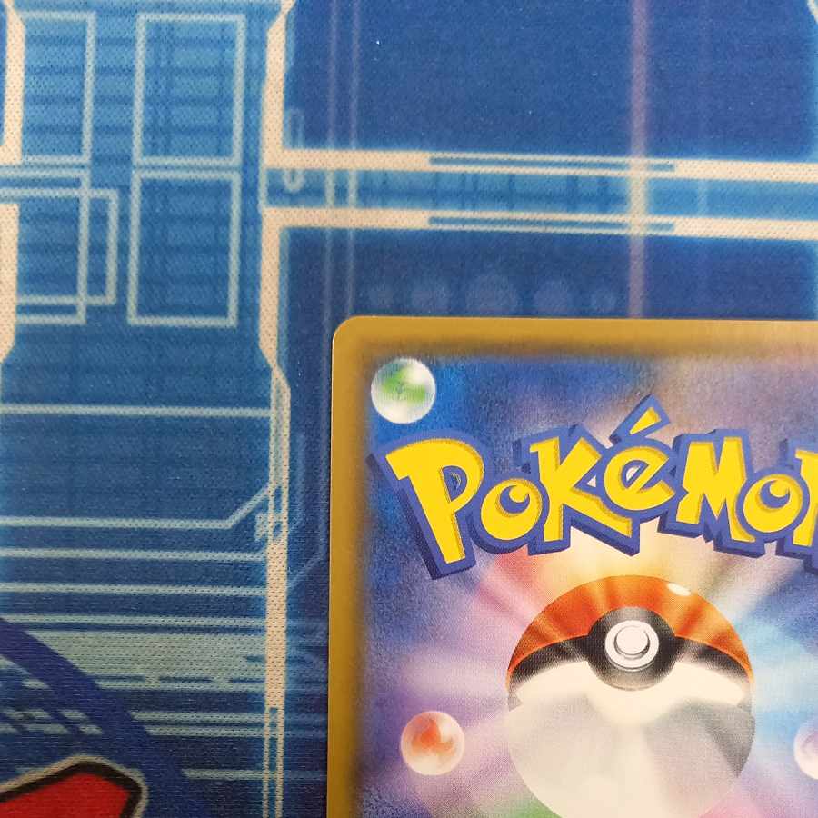 State B State B Latias & LatiosGX SR 105/095