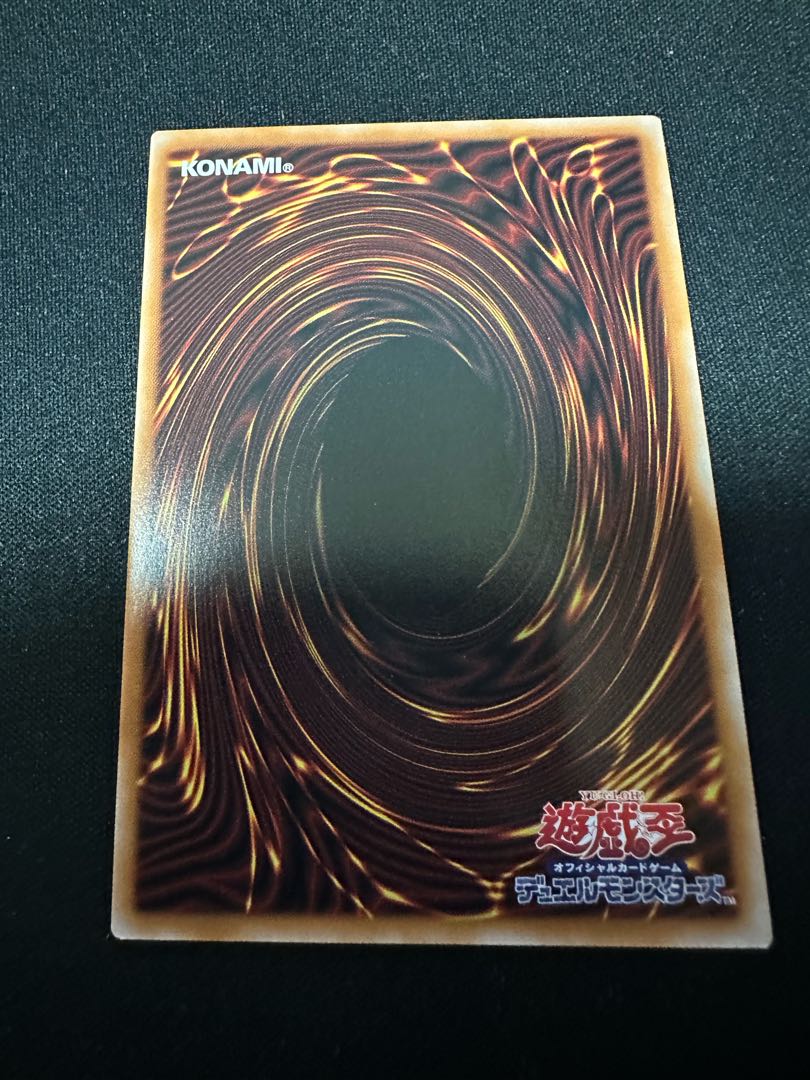 shador Purgatory Divergence Parallel Super Rare TW03-JP066 2枚