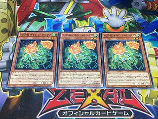 Y-3922 化合獣オキシン・オックス ノーマル JP025 3枚