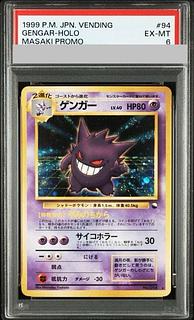 【PSA6】ゲンガー 通信進化 (旧裏プロモ) {-} [-] 1枚