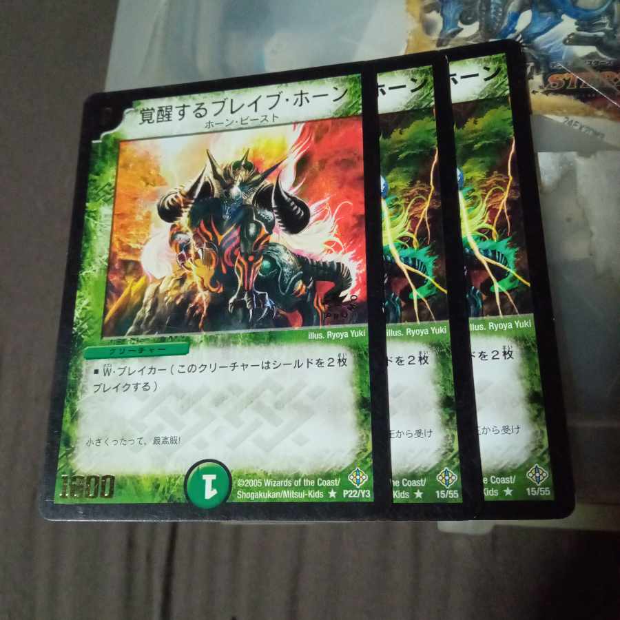 Set Discount Radioactive Horn, the Strange R 15/55 Set of 4