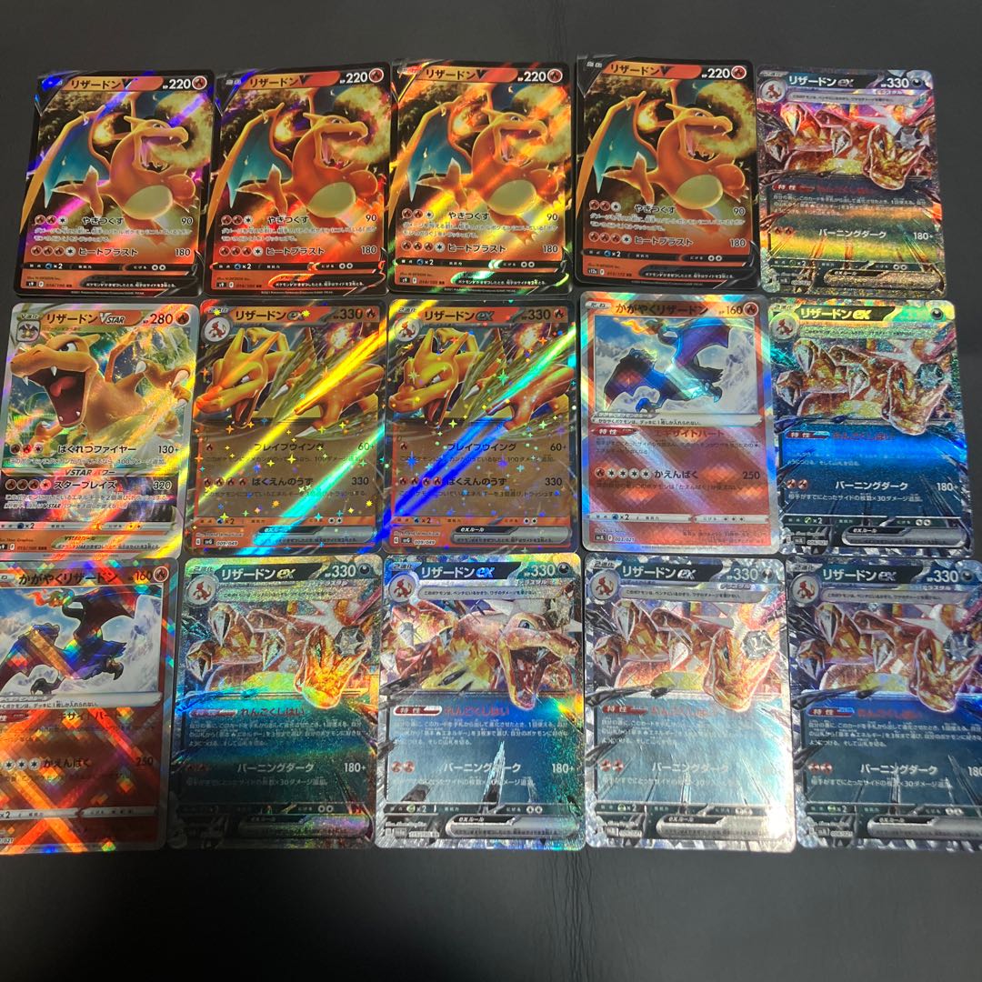 Condition B] Pokemon Charizard 15 pieces 1枚