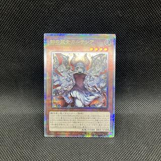 遊戯王　赫の聖女カルテシア　新規イラスト　CF01-JPS04    クォーターセンチュリーシークレットレア 1枚