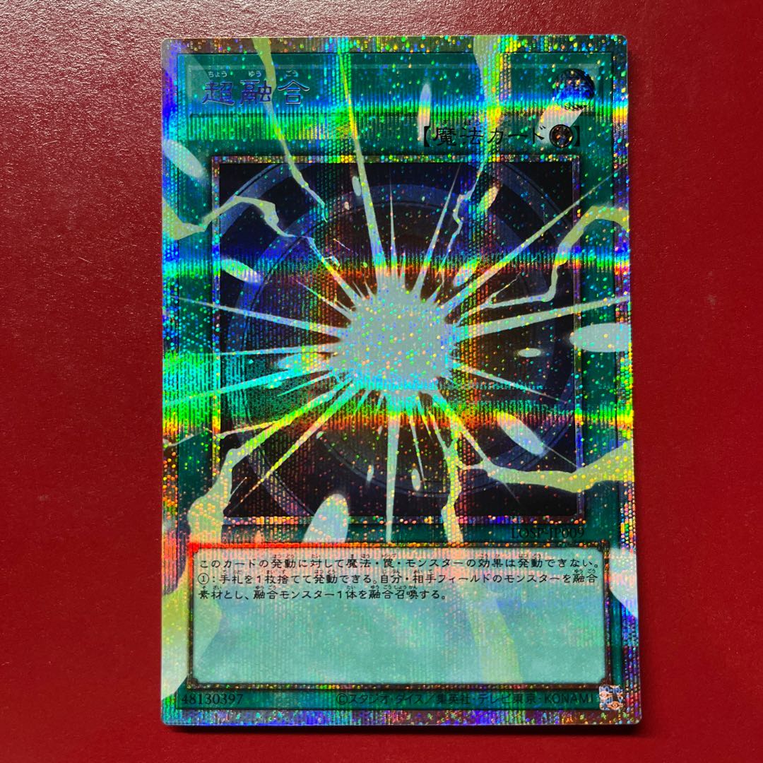 Listing Exclusively for Blank Kara 1枚