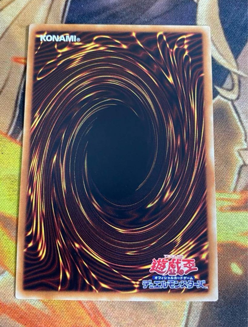 Yu-Gi-Oh! Red-Eyes Black Dragon Red-Eyes 20th Secret (2)