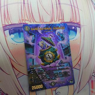 DARK MATERIAL COMPLEX アドレナリン 4枚 DARK MATERIAL COMPLEX [DM23RP4X S2X/S8] | トレカカク
