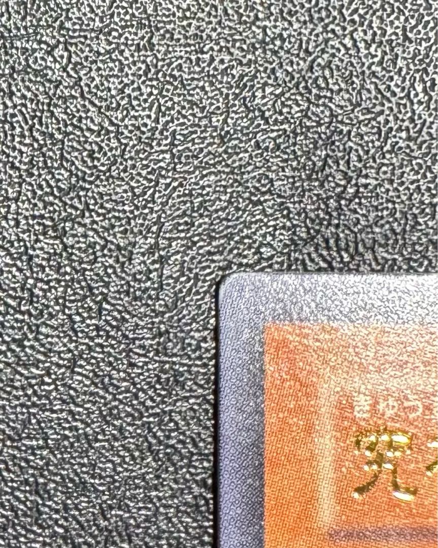 究極完全態グレートモス/昆虫族/遊戯王カード/ レリーフ/アルティメットレア  1枚