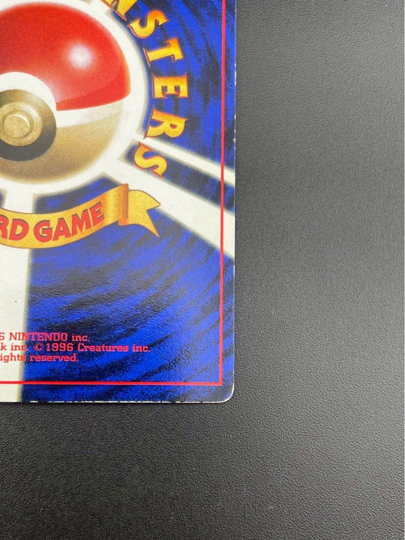 Used] Old Back Matisse Electabuzz No.125 PMCG Series Promotional Card PROMO Pokémon Card