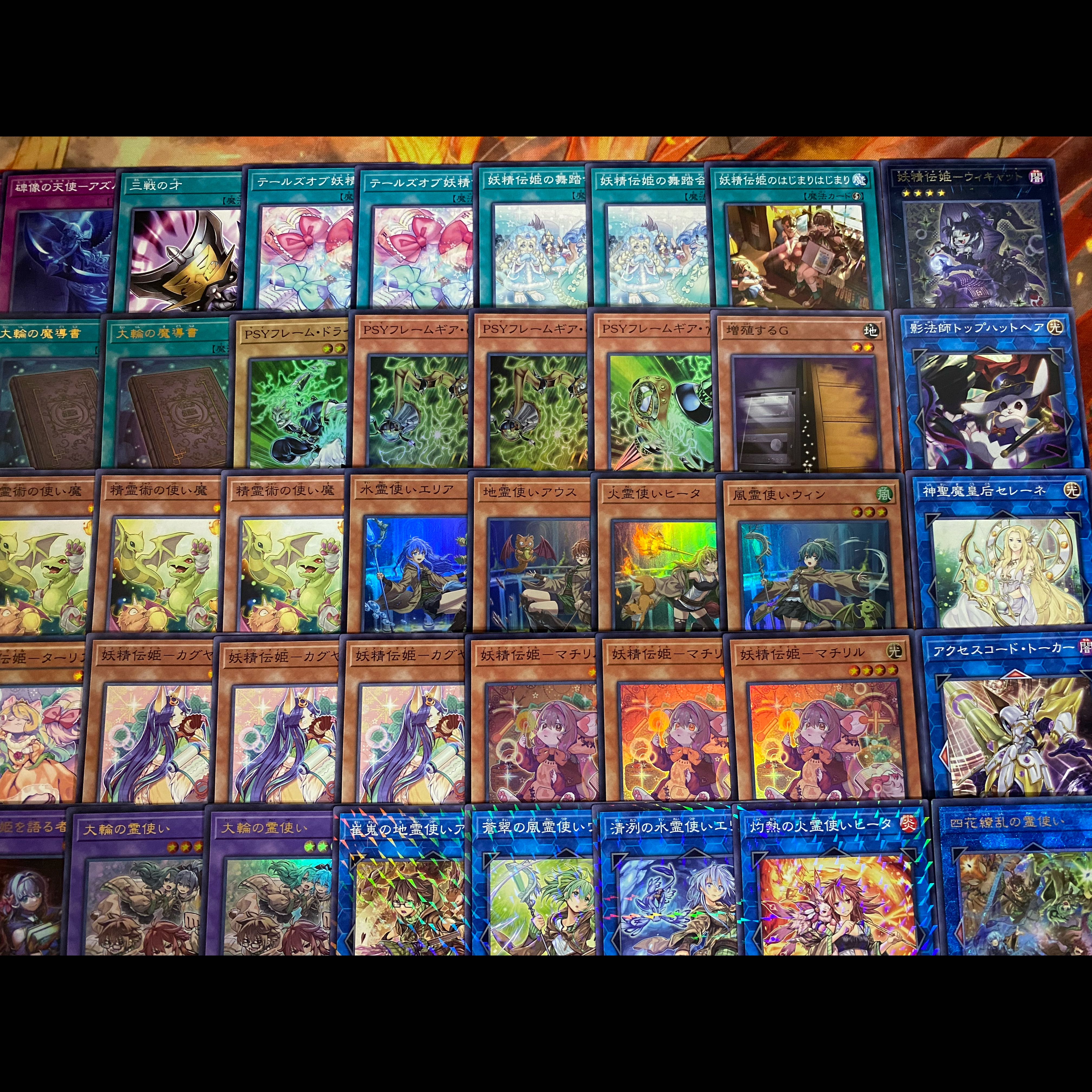 霊使い 妖精伝姫 フェアリーテイル デッキ 遊戯王 本格構築 大会構築