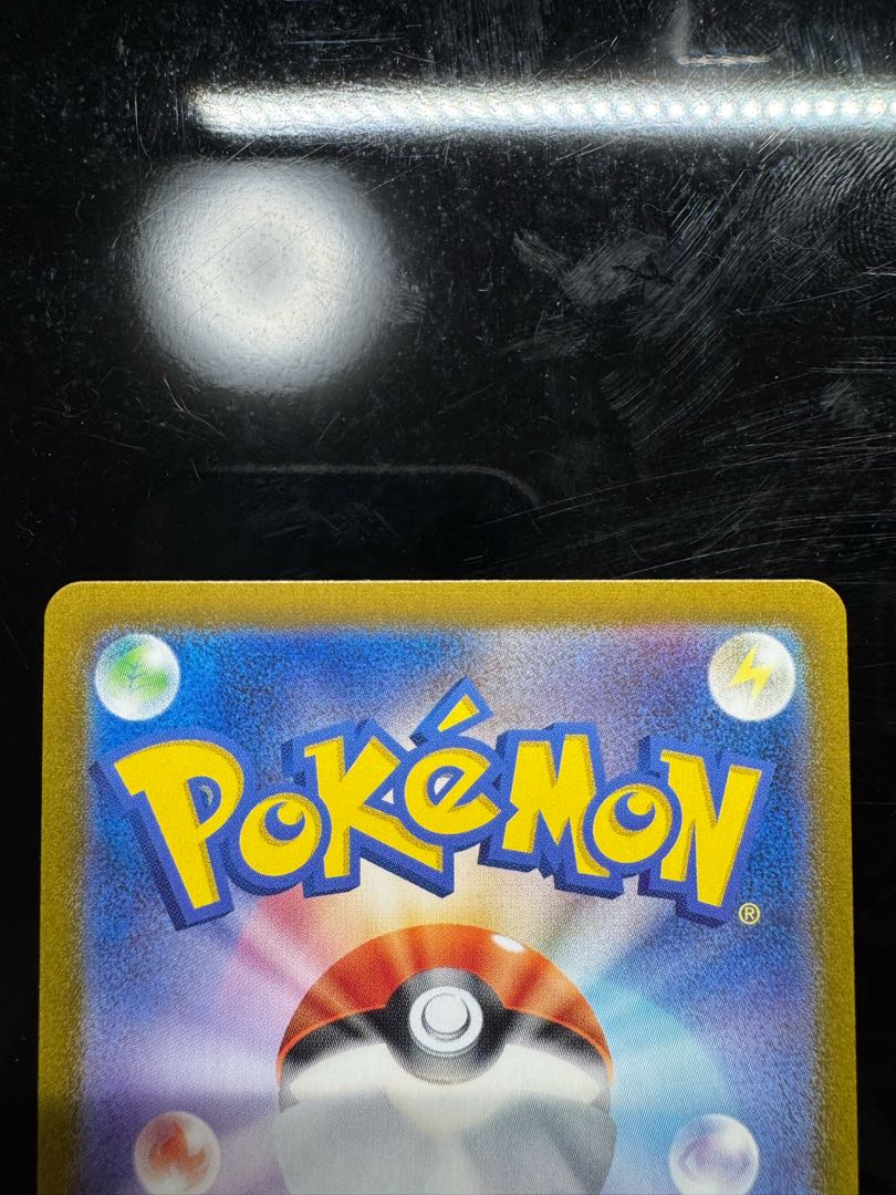 Taro SAR + SR set 2枚