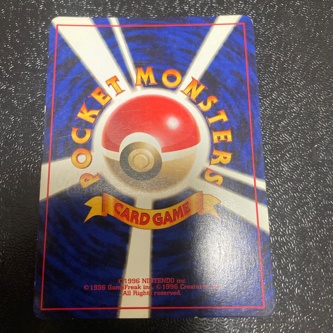 Alakazam Kira marked old back ★