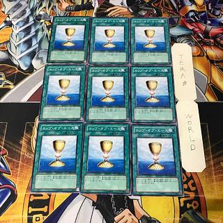 カップ・オブ・エース 8 ノーマル 9枚セット てら