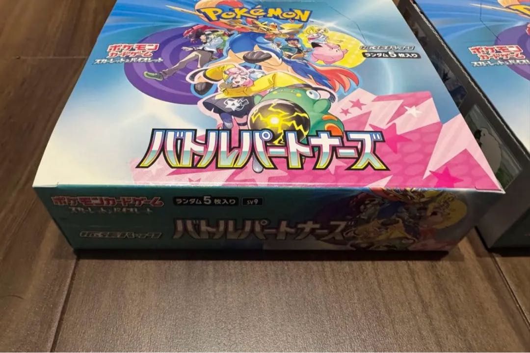 ポケモンカード バトルパートナーズ 新品未開封 シュリンク付き