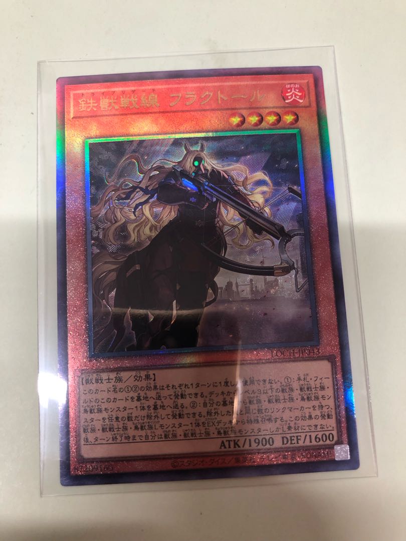 鉄獣戦線 フラクトール レア JP008 1枚