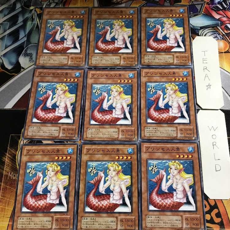 Cure Mermaid SM 2nd period ver 1 Normal, set of 9 Tera