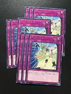 遊戯王スタジオ 9枚 ゲット・アウト! レア JP076