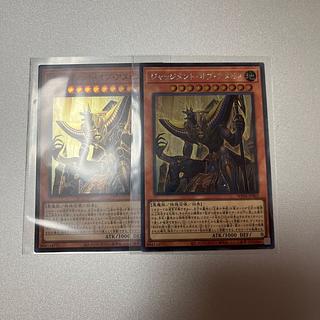 Judgement of Anubis Sik Sue