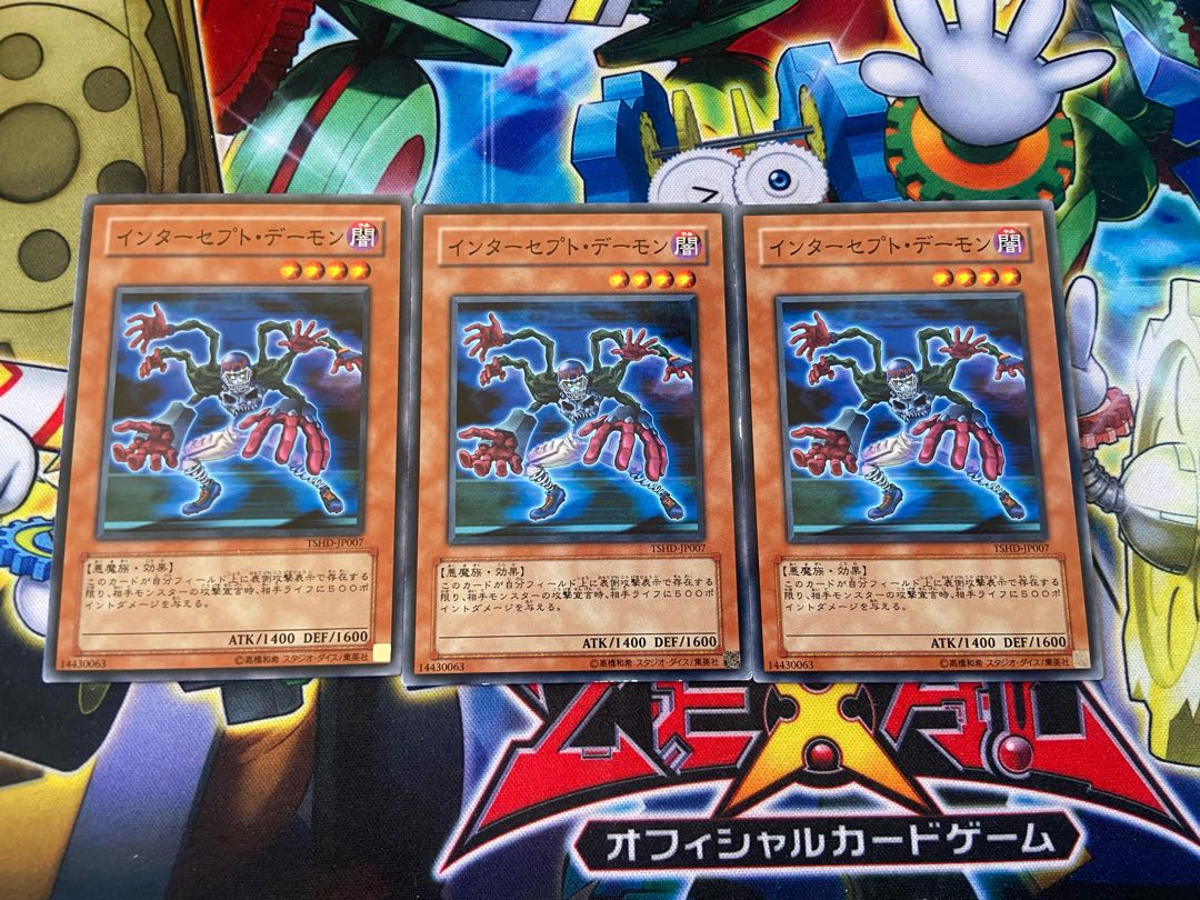 Y-2989 インターセプト・デーモン ノーマル JP007