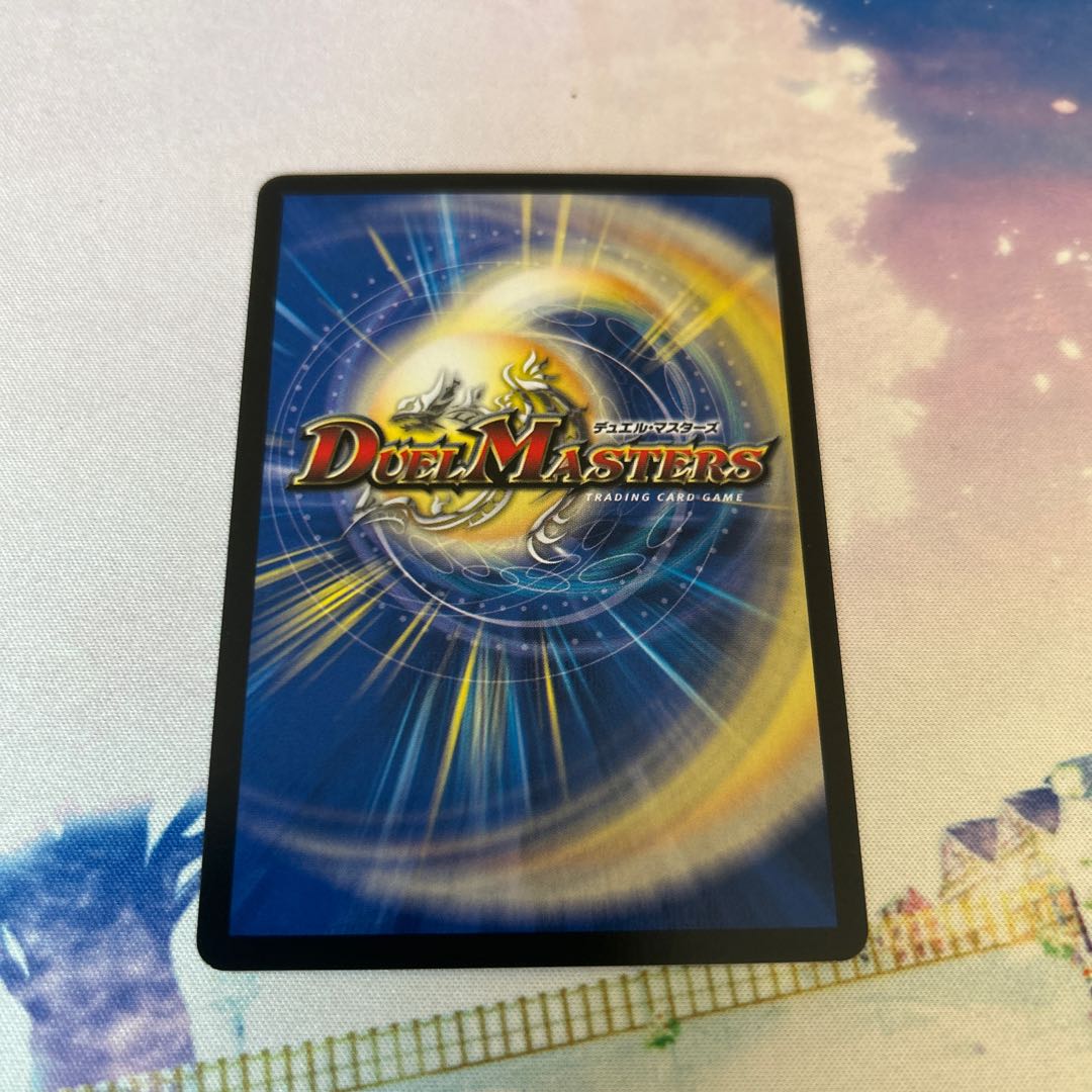 Psychic Heavy Dragon Golf Fantasista SR S7/S8