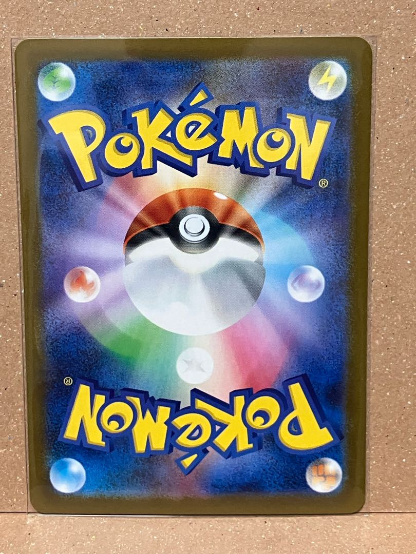 Pokegear (Poke Ball pattern/mirror) U 081/086