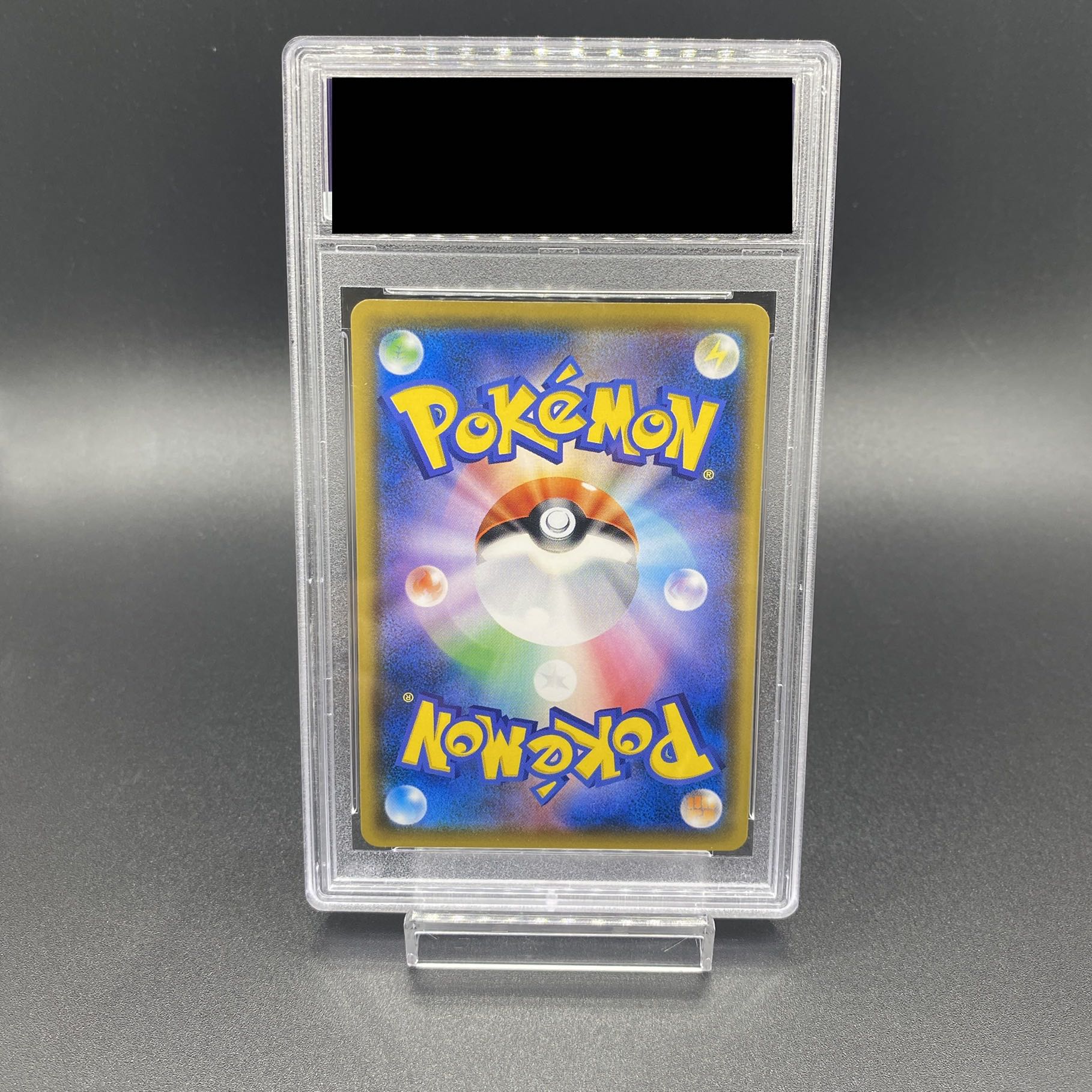 PSA10] Psyduck PROMO 286/SM-P 1枚