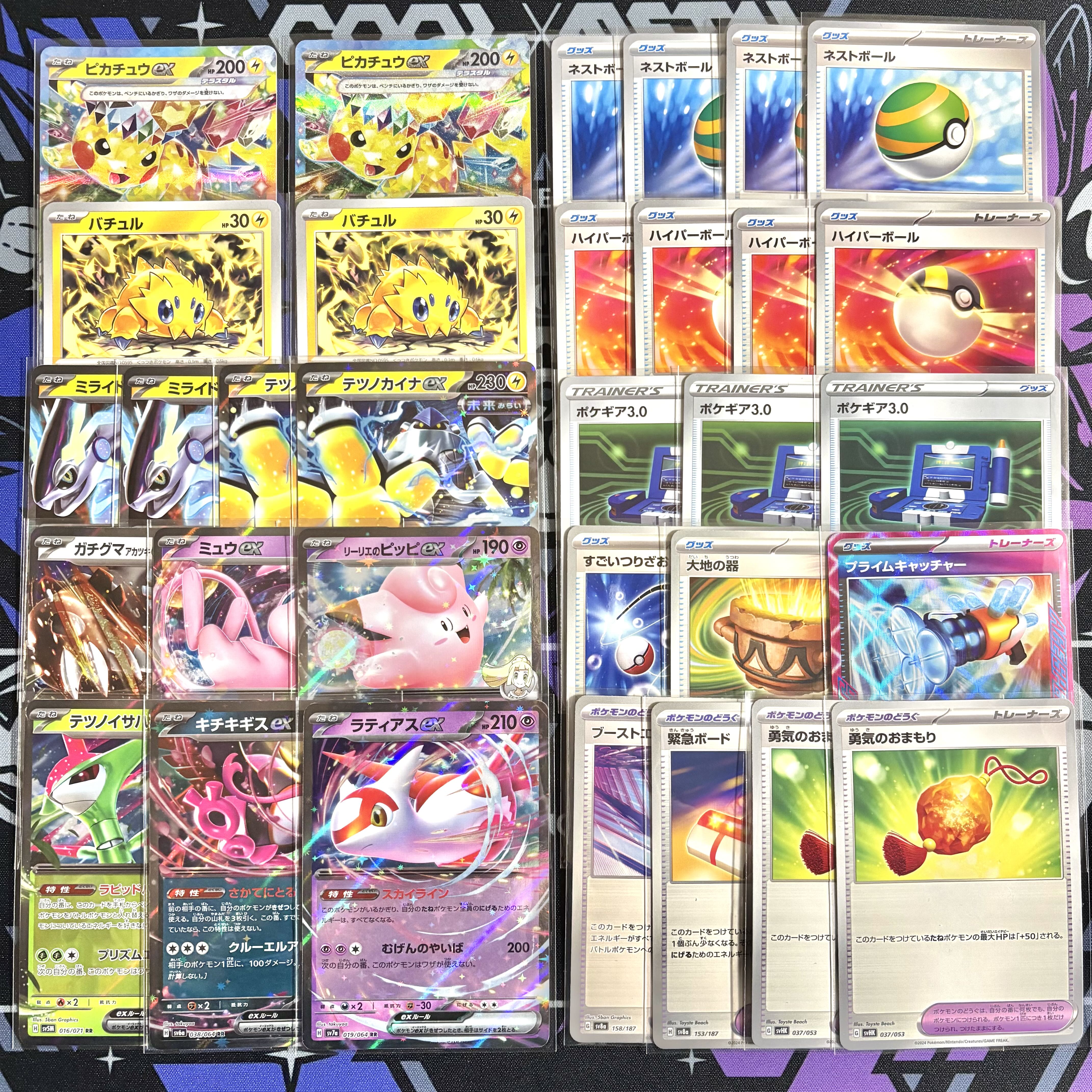シティ優勝構築】 ポケカ 構築済みデッキ ピカチュウex バチュル シティ優勝構築】 ポケカ 構築済みデッキ ピカチュウex バチュル