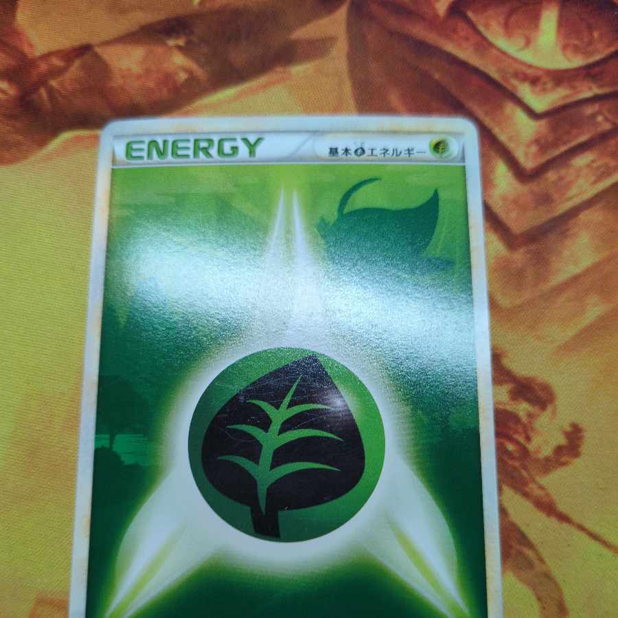 基本草エネルギー レジェンド LEGEND