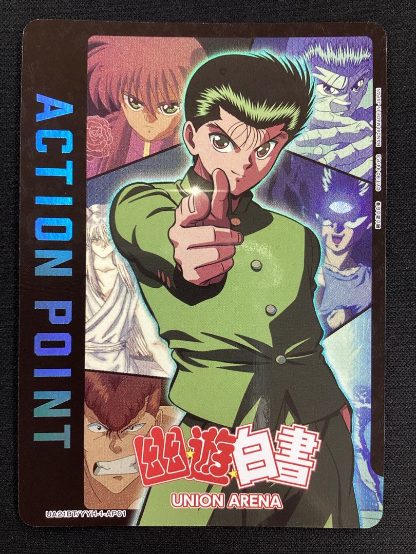 ACTION POINT 浦飯 幽助 UA21BT/YYH-1-AP01