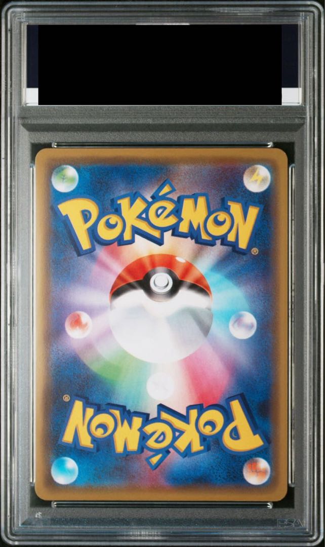 PSA10] Manzai Gokko Pikachu PROMO 407/SM-P