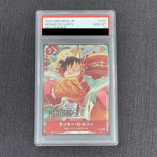 【PSA10】モンキー・D・ルフィ PROMO P-080 1枚