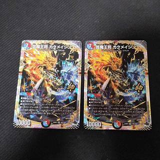 芸魔王将 カクメイジン」の激安通販 | magi 芸魔王将 カクメイジン」の激安通販 | magi