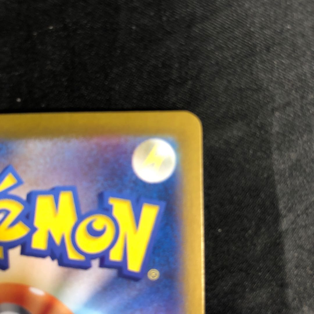 Rich Energy ACE 064/064