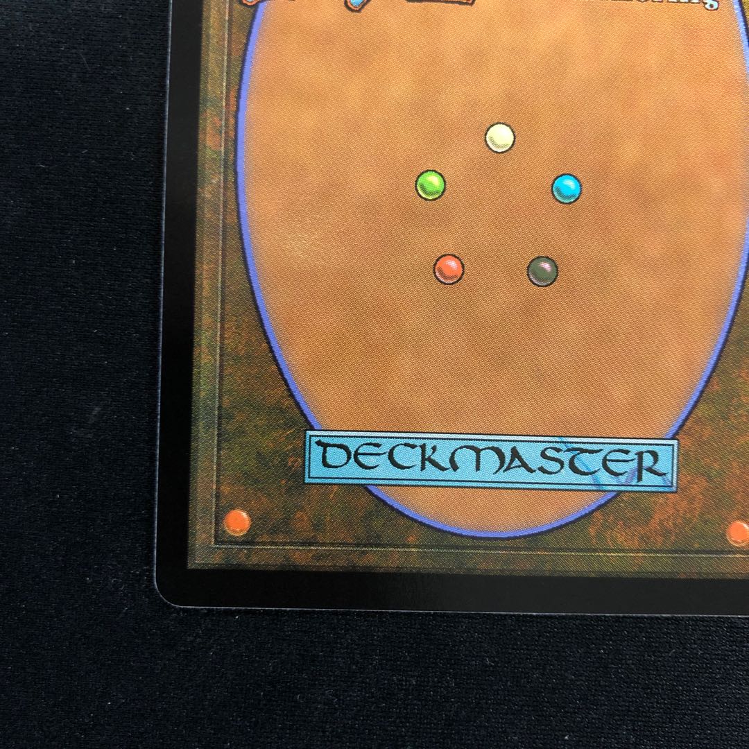 天上都市、大田原 レア 271/302 1枚