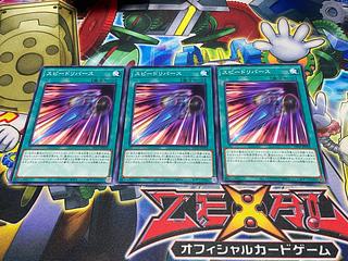 Y-3517 スピードリバース ノーマル JP018