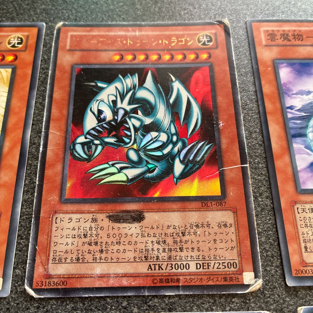 シャインエンジェル　ブルーアイズトゥーンドラゴン　クラウディアンニンバスマン　ユニオンライダー　氷岩魔獣　翻弄するエルフの剣士　No.41