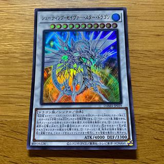 シューティングセイヴァースタードラゴン」の激安通販 | magi シューティングセイヴァースタードラゴン」の激安通販 | magi