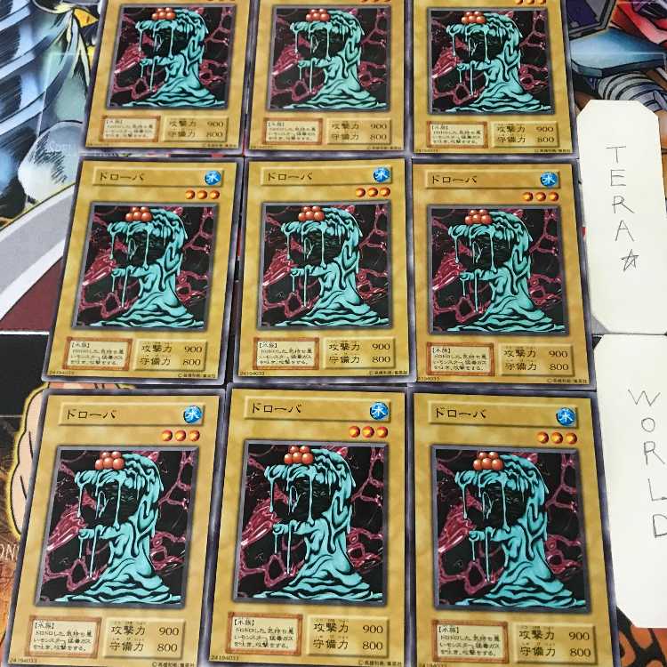 ドローバ 2 初期 ノーマル 9枚セット てら 9枚